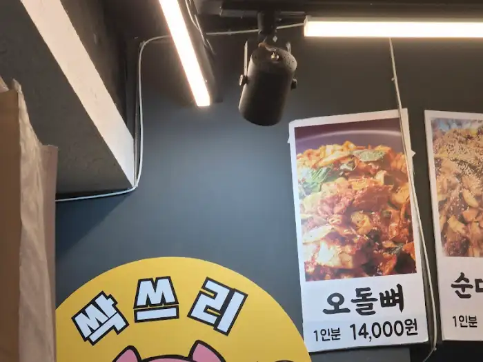 메뉴판 이미지