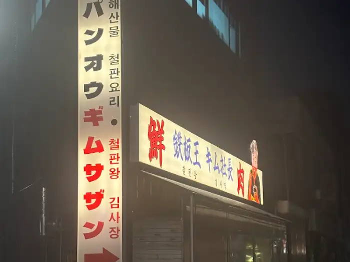 상큼한 메가 레몬사와