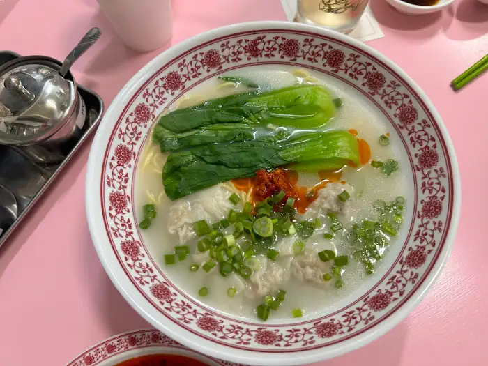 우육면 한 그릇