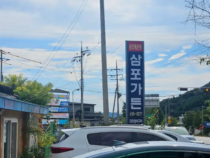 가게 옆 간판