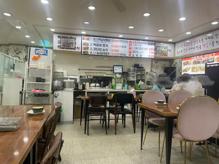 식당 내부 메뉴판