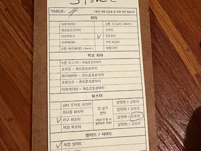 정갈하게 정리된 메뉴판