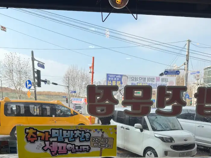 가게 외부 풍경