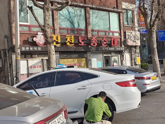 진천토종순대 외관