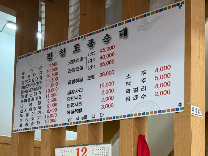 메뉴판 상세