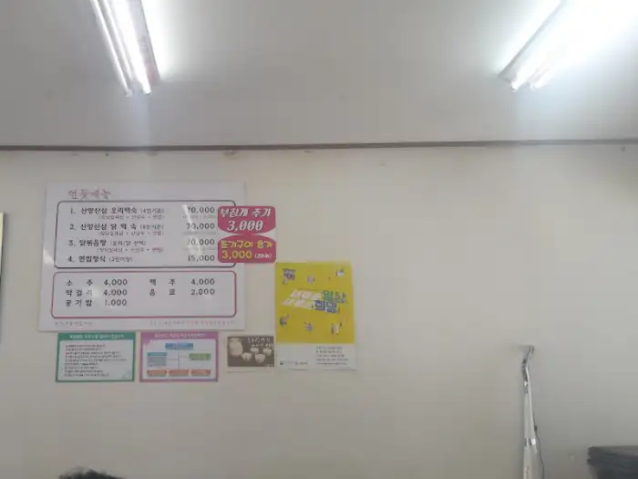 보련골연꽃가든 추가 메뉴