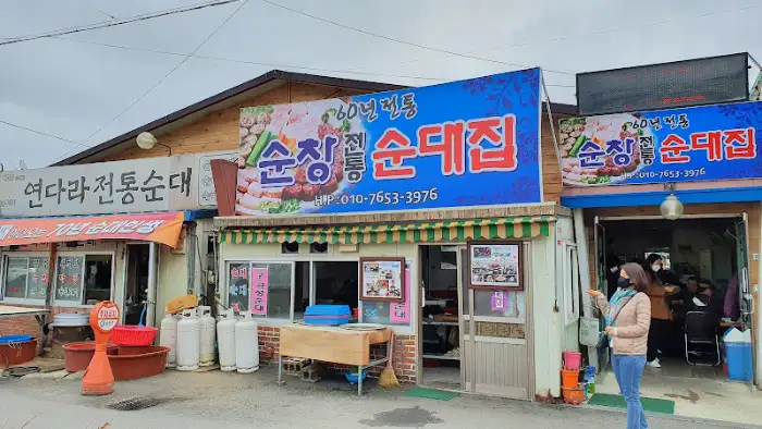 식당 간판 및 전경