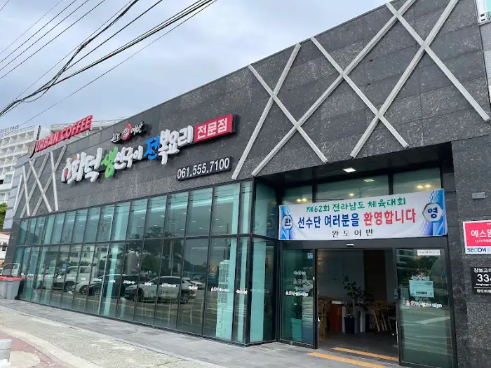 만선식당 전경