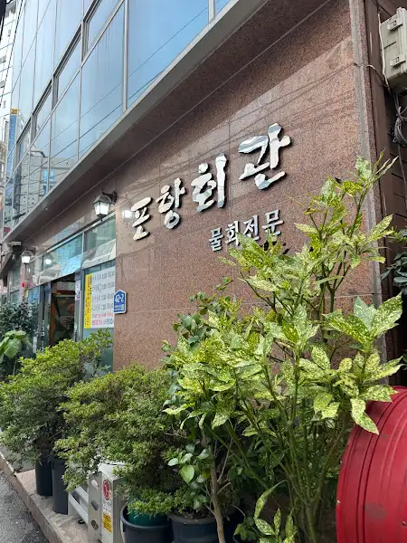 소고기 국수 메인 요리