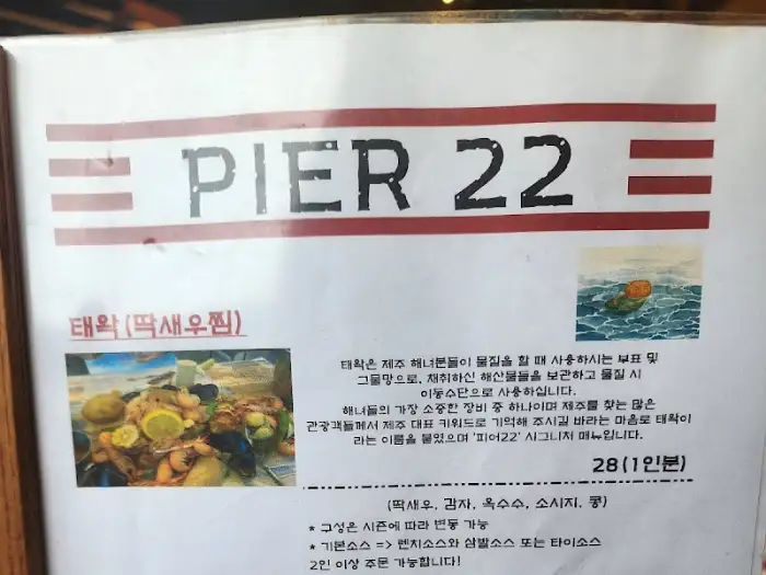 메뉴판 상세