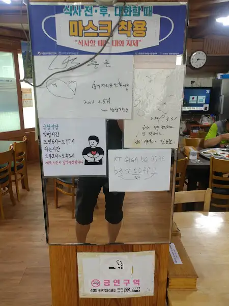 식당 외부와 내부 모습