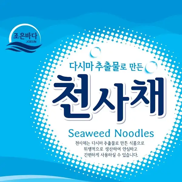 식당 관련 안내문
