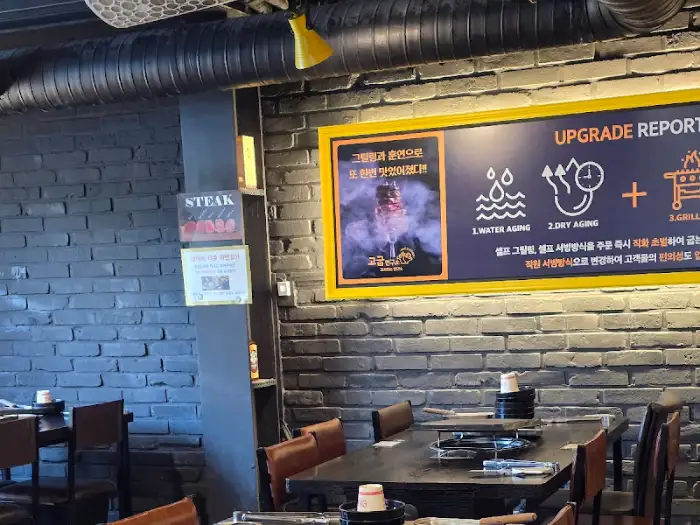 내부 인테리어와 메뉴판