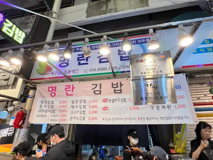 판매대와 메뉴판