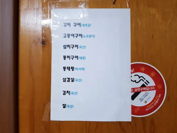 추가 메뉴 안내