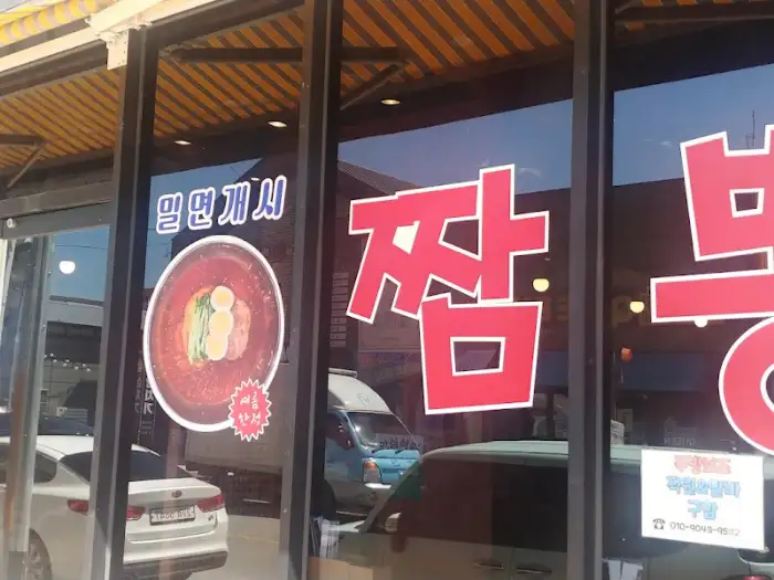 가게 입구 사진