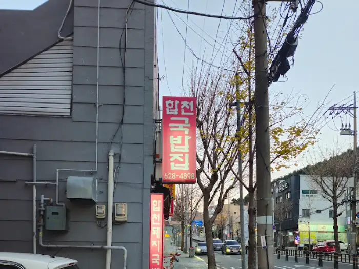 간판