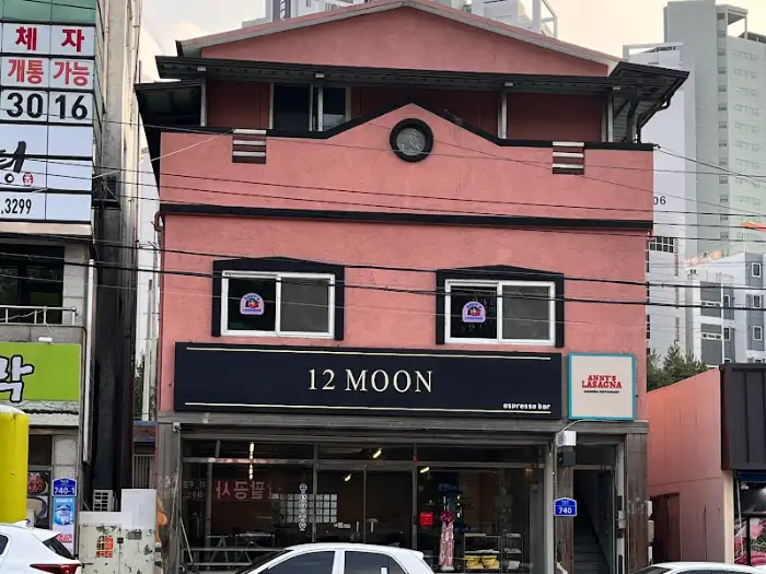 카페 전경 및 간판