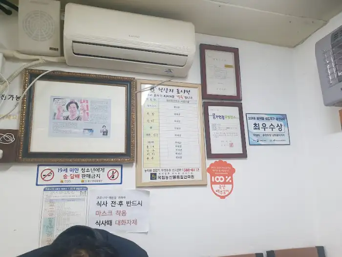 가게 벽면에 걸린 상장 및 안내문