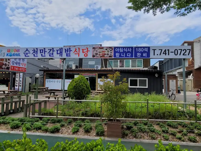 가게 외관