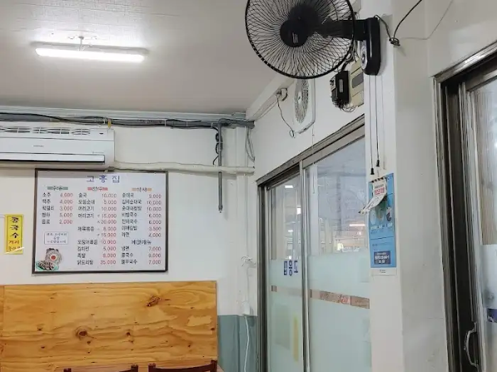 매장 내부 풍경과 메뉴판