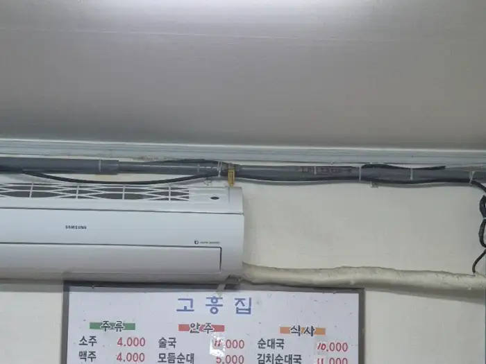 메뉴판 상세 컷
