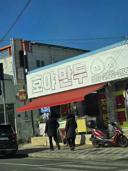 가게 외관과 간판