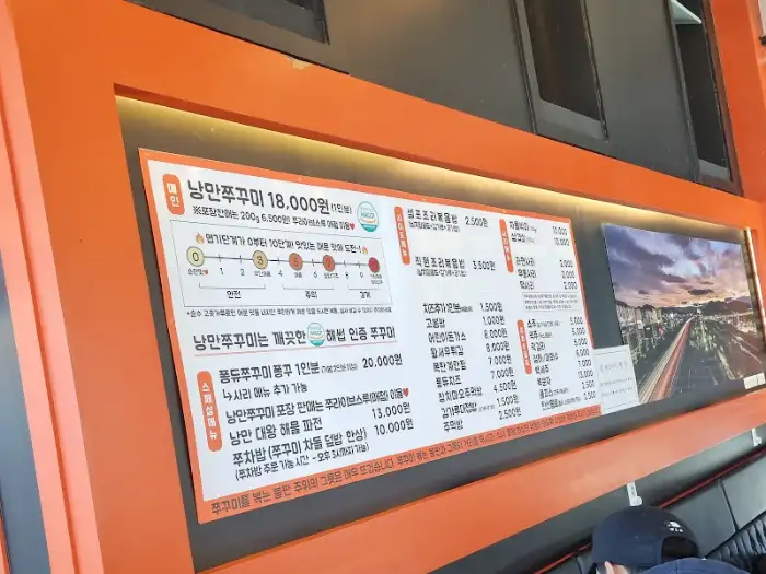 카페에서 즐긴 빙수