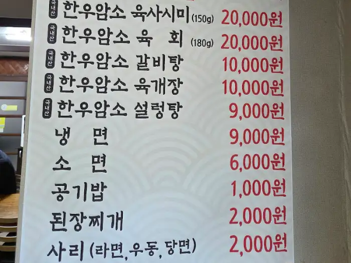 메뉴판 상세