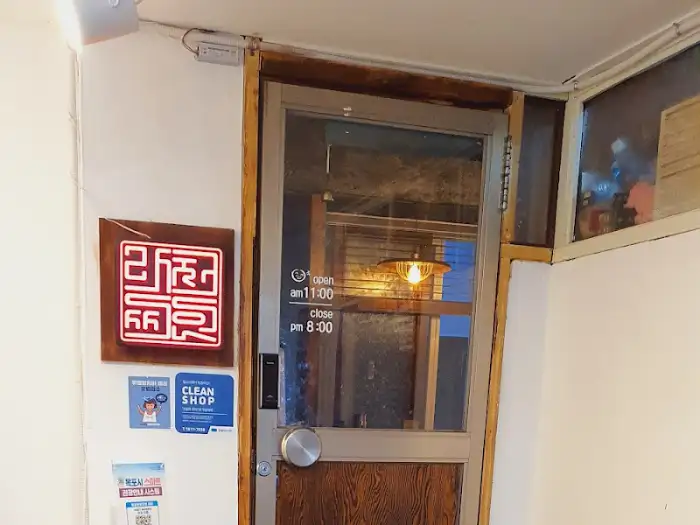 라멘집 입구