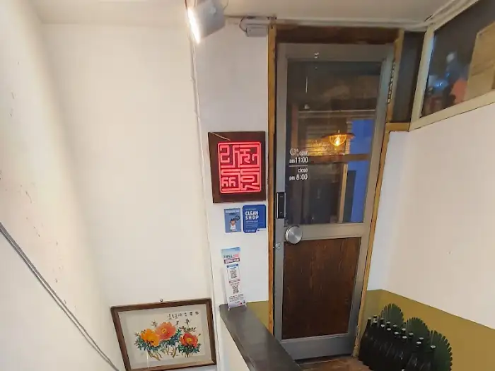 가게 외관