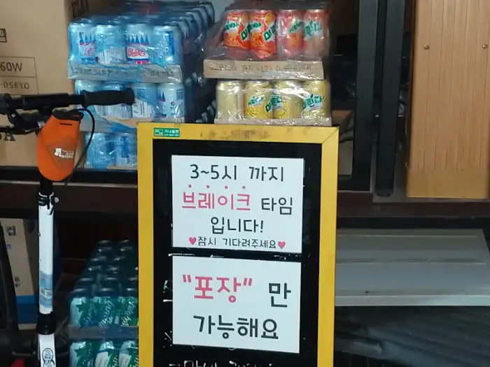 서비스 선지