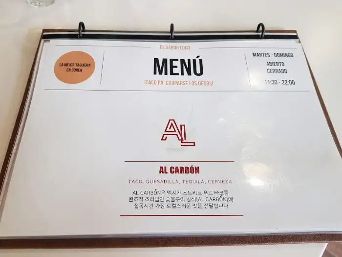 메뉴판