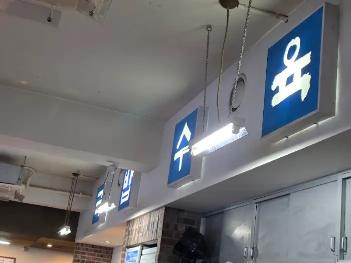 가게 내부의 파란색 조명 간판들