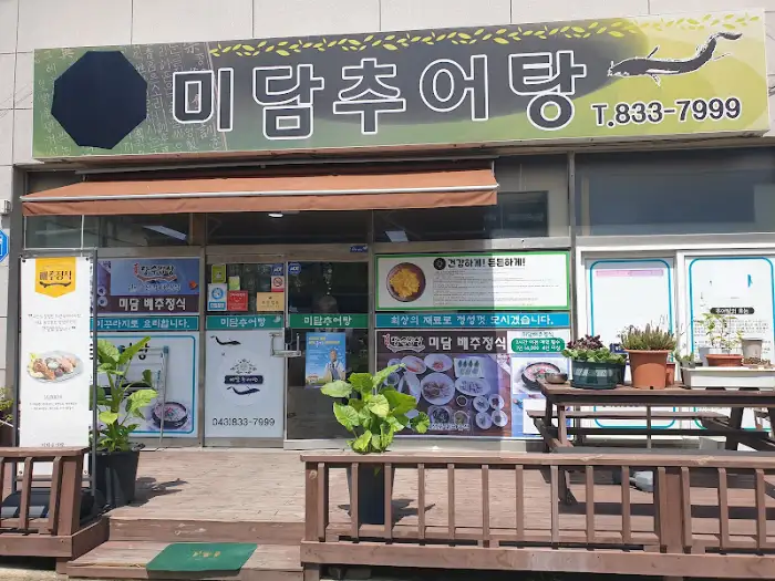 다양한 음식이 준비된 식당 내부