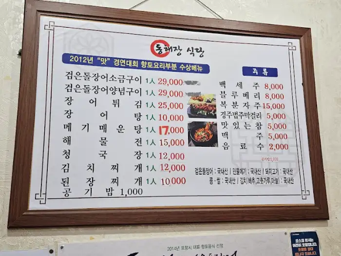 식당 메뉴판