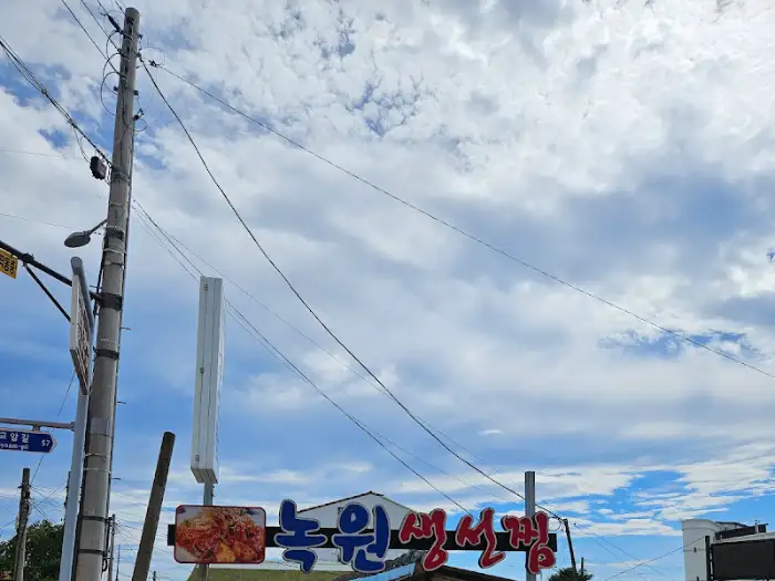 하늘과 간판
