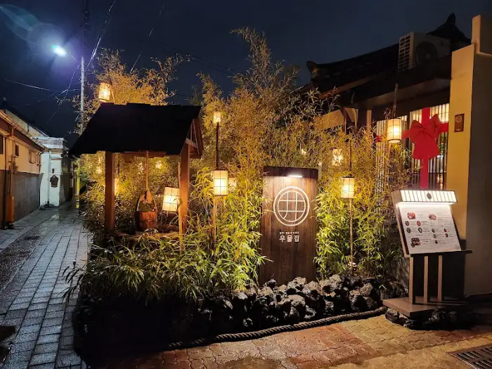 조명이 켜진 입구와 메뉴판