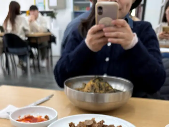 음식과 휴대폰