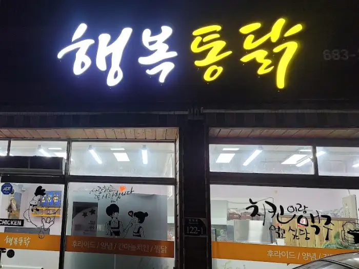 가게 간판
