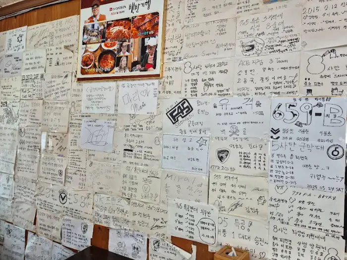 벽면에 가득한 방문객들의 메모와 사진들