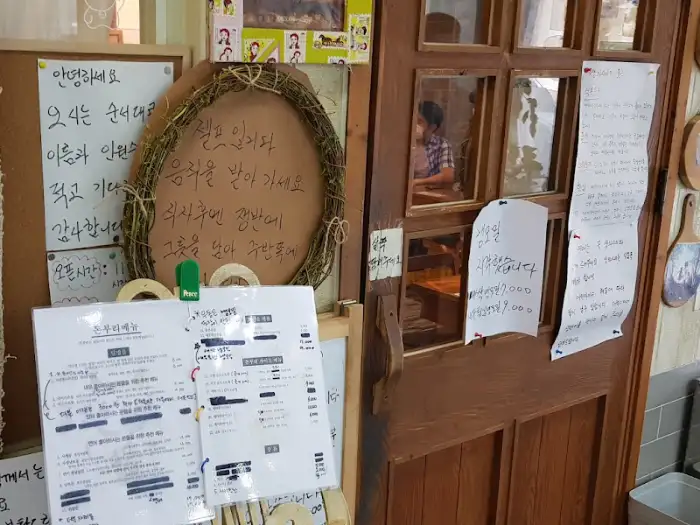 창가 자리와 메뉴판