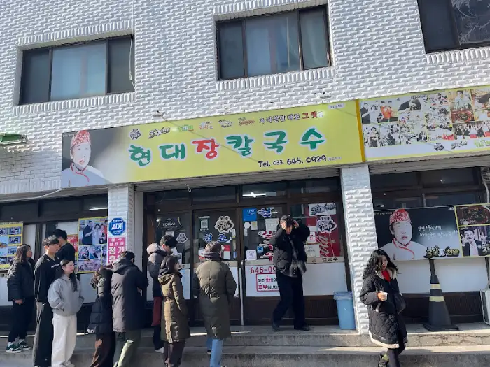 식당 외관 이미지