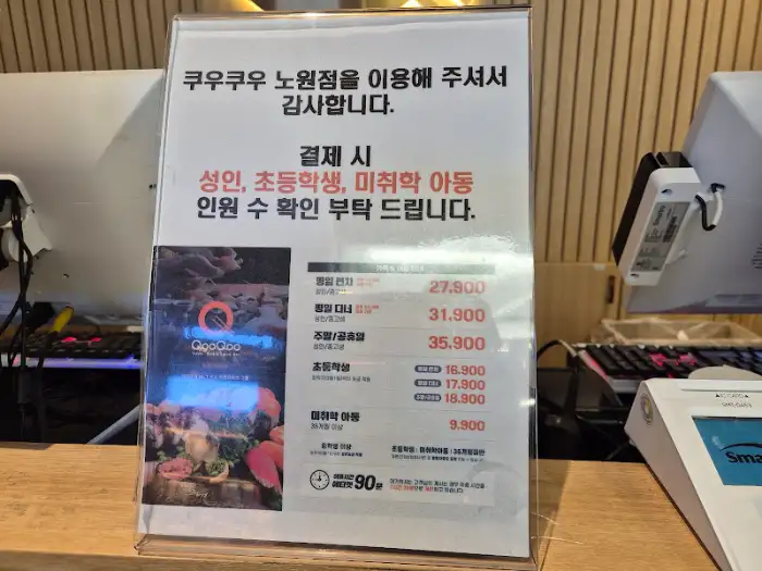 메뉴판
