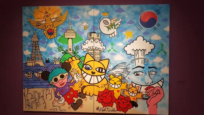 아트워크 그림