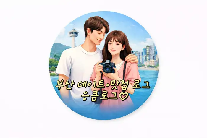 남자친구 손을 잡고 있는 여자친구 모습