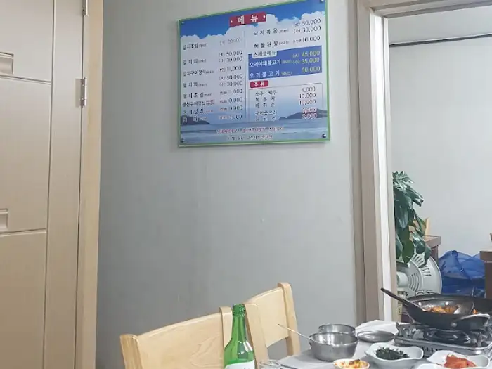 식당 벽에 걸린 메뉴판