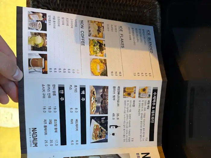 NADAUM 메뉴판 (커피, 논커피, 아이스 플레이크)