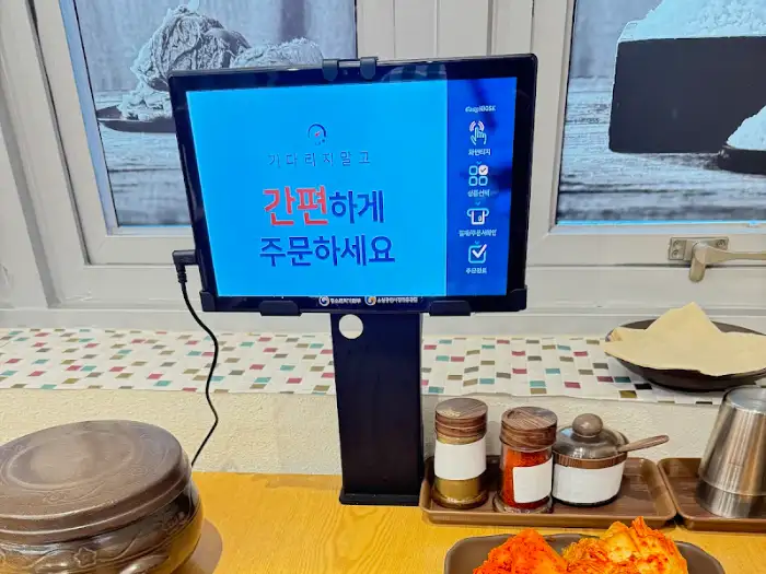 QR 주문 키오스크
