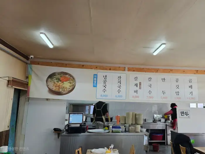 식당 내부 주방 모습
